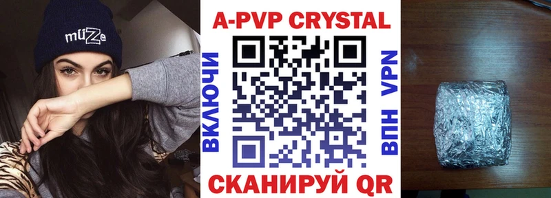 A-PVP мука  Туринск 