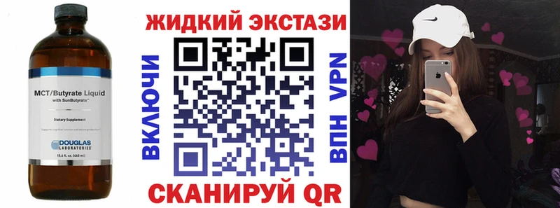 БУТИРАТ 99% Туринск