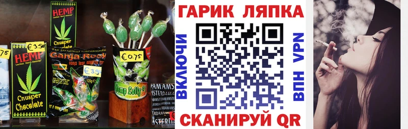 Cannafood конопля  Туринск 