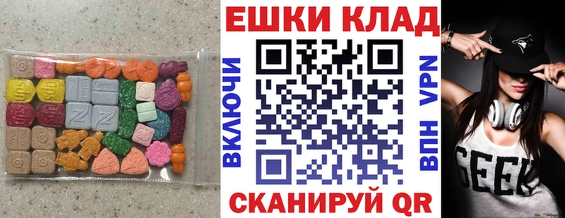 Экстази Punisher  купить наркотик  Туринск 