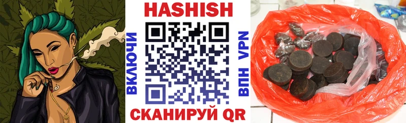 хочу наркоту  Туринск  ГАШ 40% ТГК 