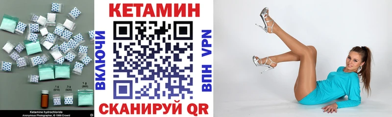 КЕТАМИН VHQ  что такое   Туринск 