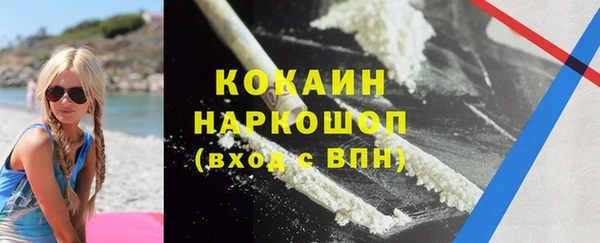МДМА Навашино