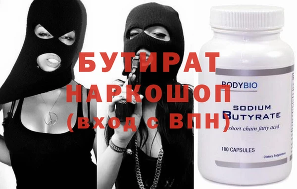 МДМА Навашино