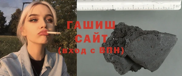 мефедрон мука Надым