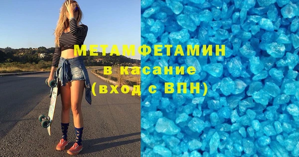 экстази Наволоки