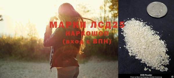 мефедрон мука Надым