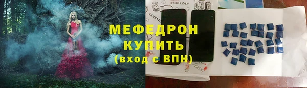 МДМА Навашино