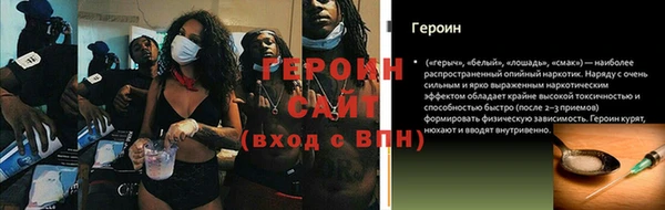 экстази Наволоки