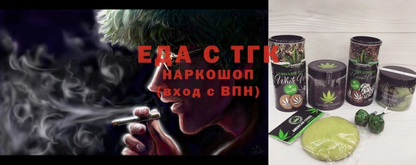 мефедрон мука Надым