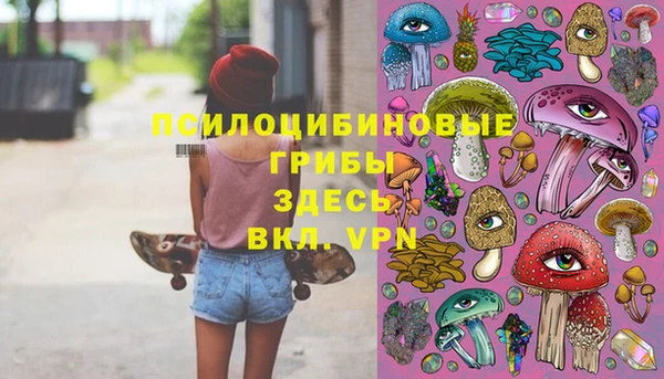 МДМА Навашино