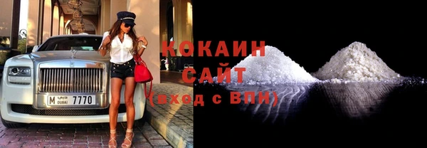 мефедрон мука Надым