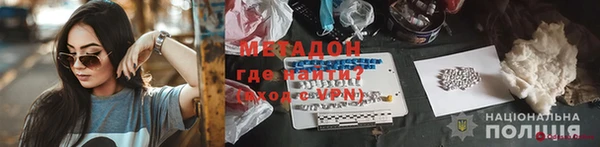 экстази Наволоки
