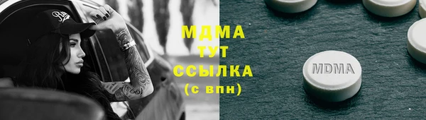 МДМА Навашино