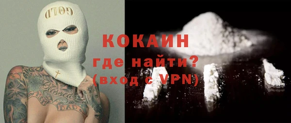 мефедрон мука Надым