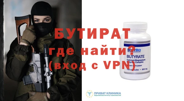 экстази Наволоки