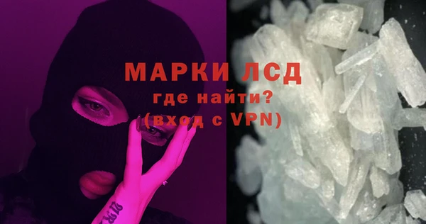 экстази Наволоки