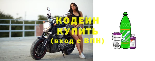 экстази Наволоки