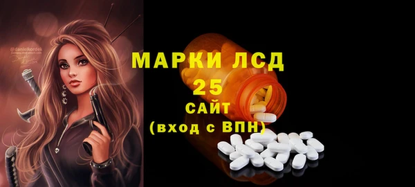 МДМА Навашино