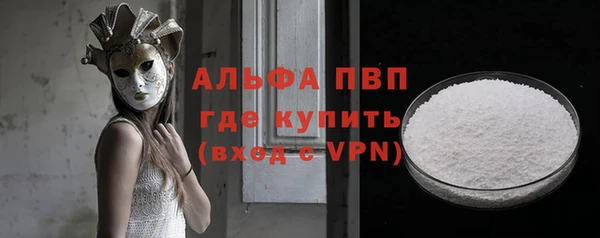 мефедрон мука Надым