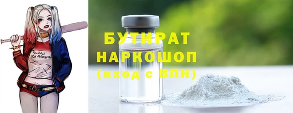 МДМА Навашино