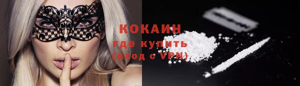 мефедрон мука Надым