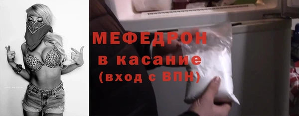 мефедрон мука Надым