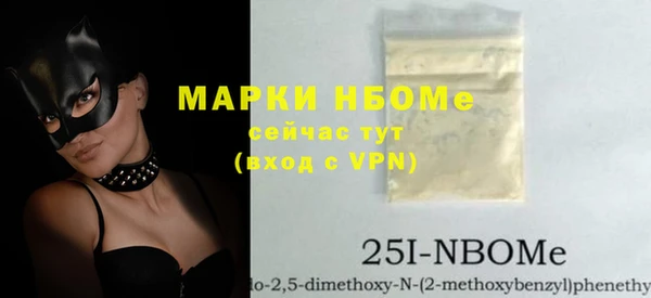 экстази Наволоки