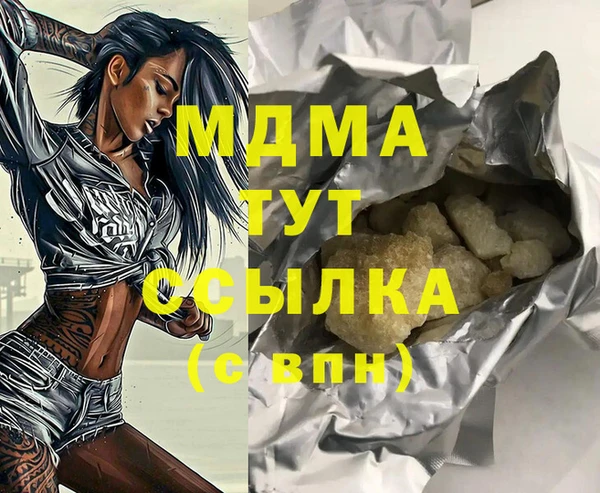 МДМА Навашино