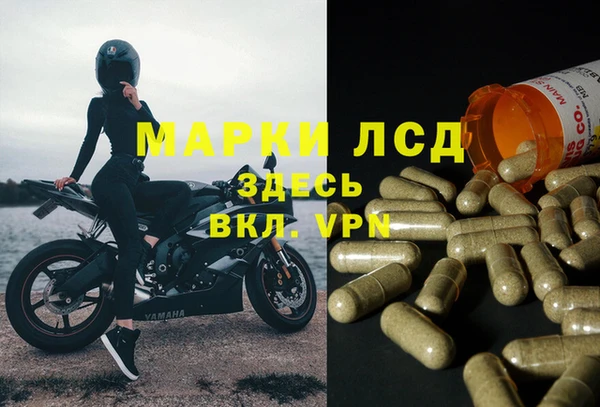 МДМА Навашино