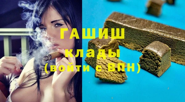 экстази Наволоки
