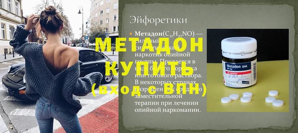 экстази Наволоки