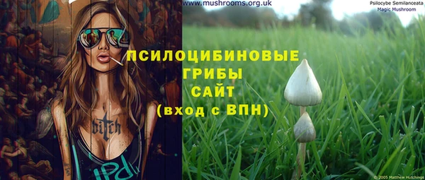 экстази Наволоки