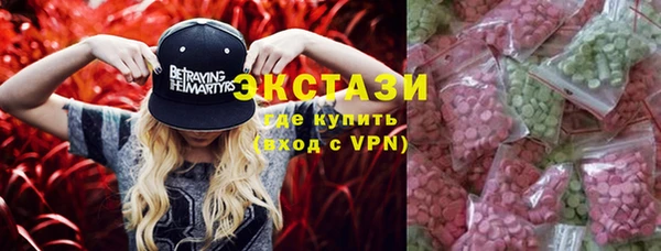 экстази Наволоки