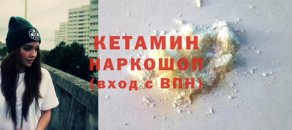 МДМА Навашино