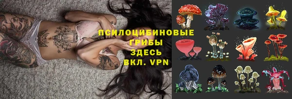 экстази Наволоки