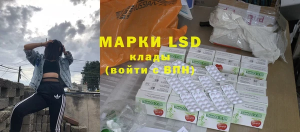 мефедрон мука Надым