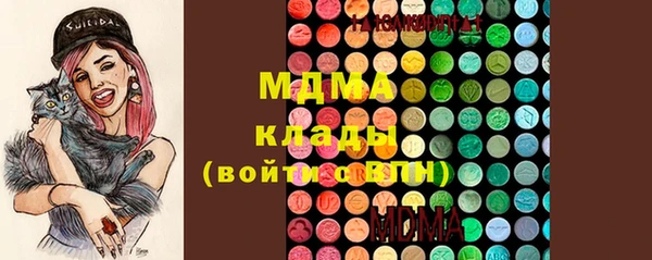 МДМА Навашино