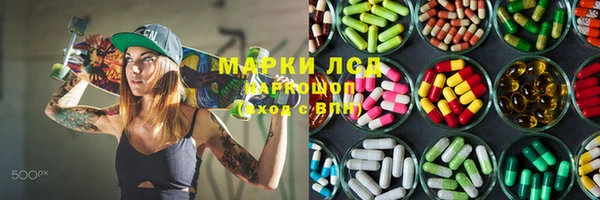 мефедрон мука Надым