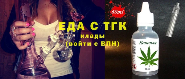 МДМА Навашино