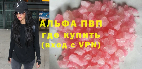 мефедрон мука Надым