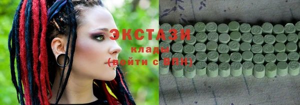 МДМА Навашино
