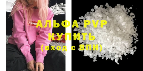 мефедрон мука Надым