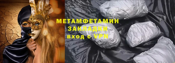 экстази Наволоки