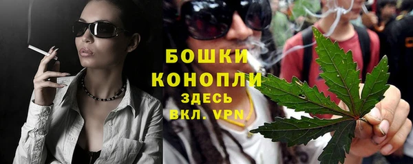 мефедрон мука Надым
