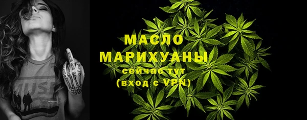 МДМА Навашино