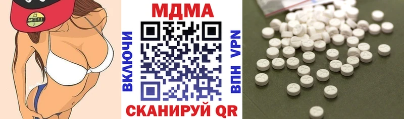 МДМА молли Туринск