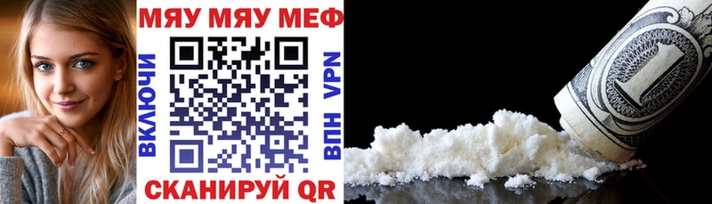 Меф 4 MMC  наркошоп  Туринск 