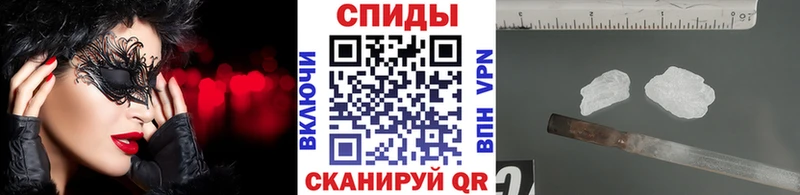 купить  цена  Туринск  Метамфетамин Methamphetamine 