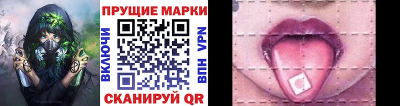 Марки N-bome 1500мкг  Туринск 